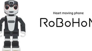 sharp-robohon-smartphone-umanoide