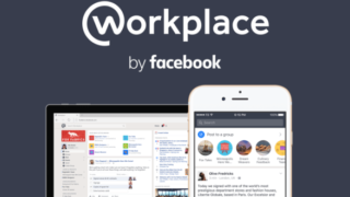 facebook-workplace-cloud-revevol