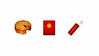 emoji-capodanno-cinese-unicode
