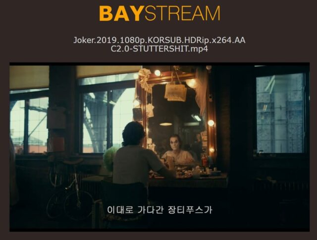 The Pirate Bay Releases BayStream - New Streaming Service