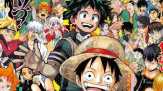 Weekly Shonen Jump contro Manga Stream
