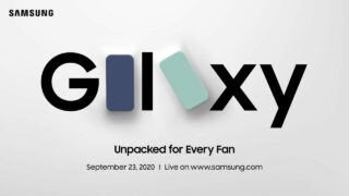 Galaxy S20 Fan Edition event
