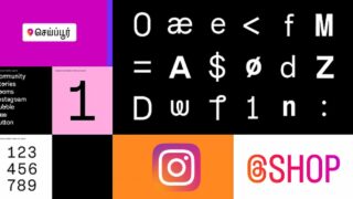 instagram nuovo font